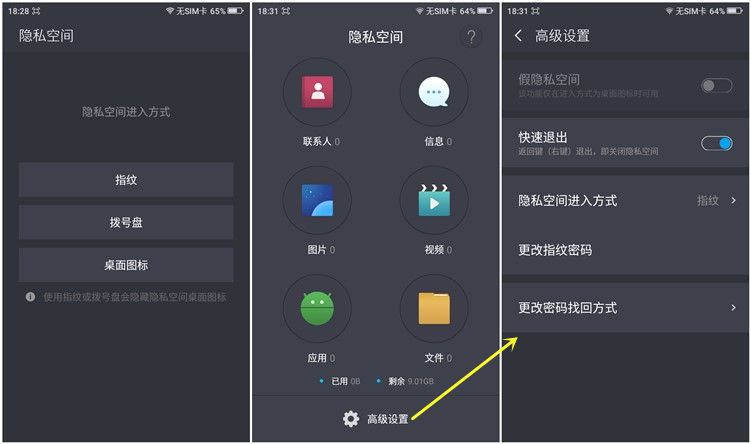 360手机f4价格,360f4手机高配版