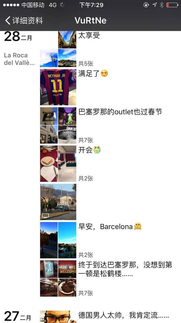 大水牛科比,网红大水牛原版账号