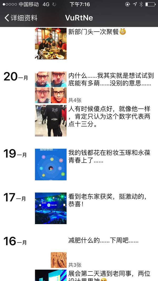 大水牛科比,网红大水牛原版账号