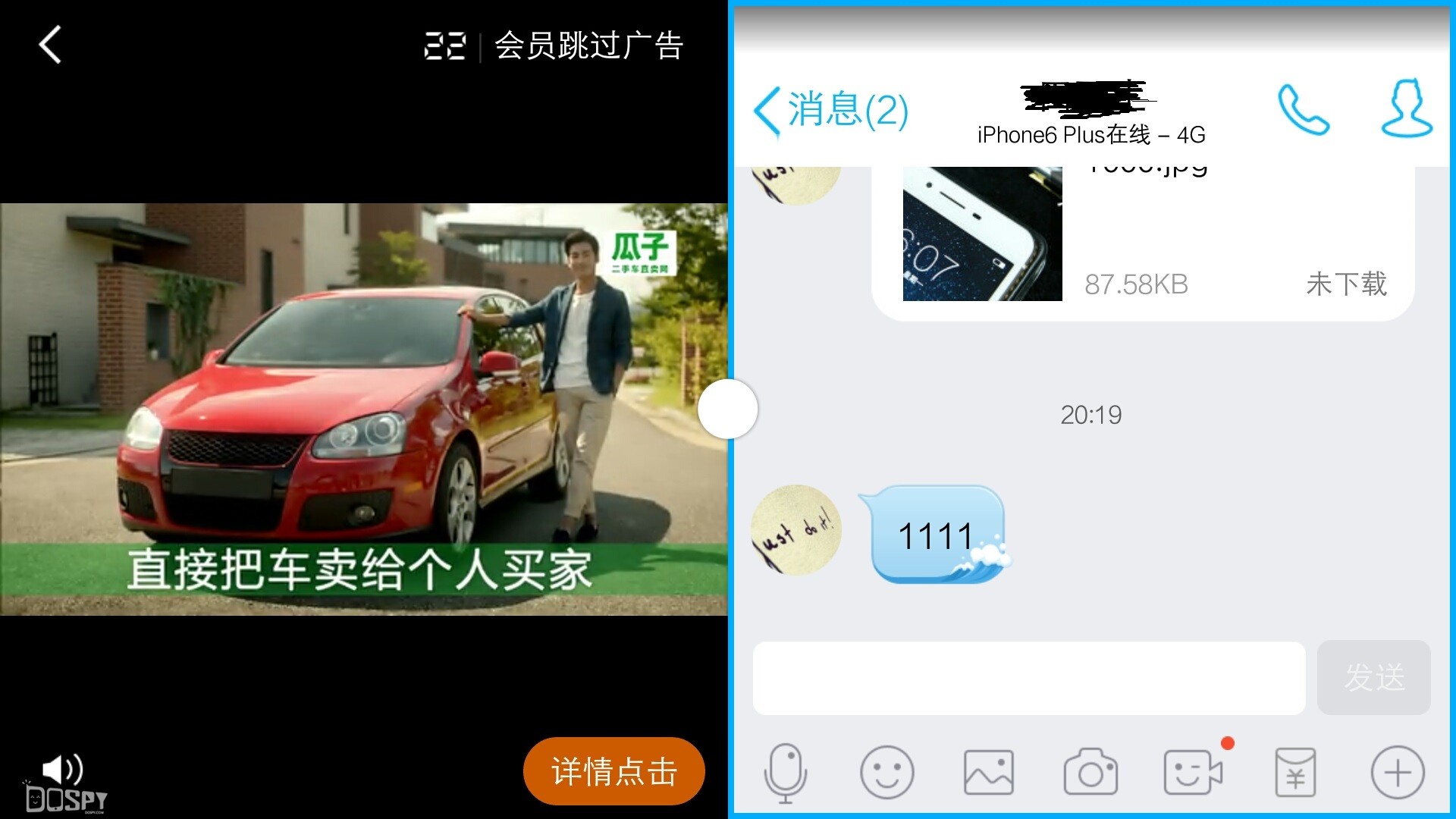 vivox6plus性能测评,vivox6splus评测视频