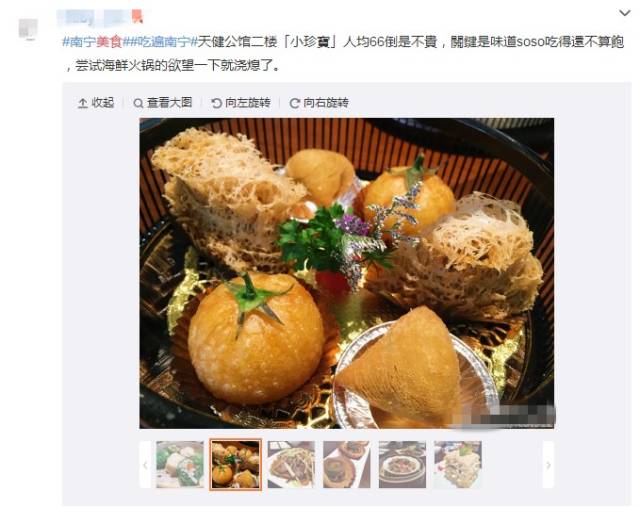 谁能有我毒？我的“深夜毒霸”称号可不是浪得虚名