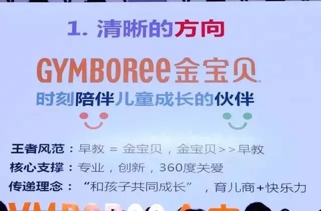 致科比,致科比完整版