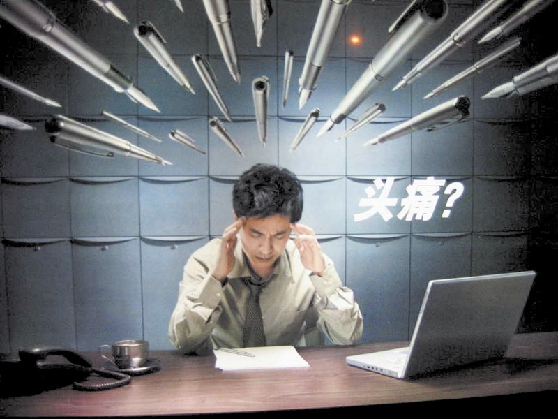 止头痛的食疗,食疗偏头痛