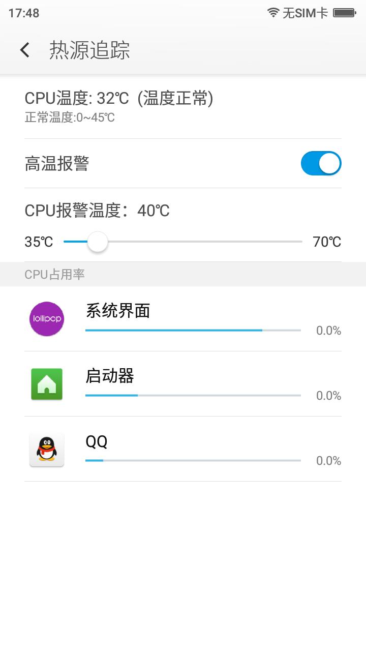 360f4高配版手机怎么样,360手机f4有儿童模式吗