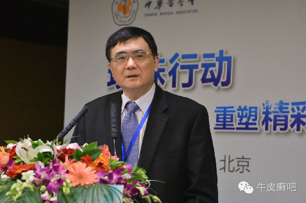 西京医院皮肤科银屑病治疗新办法,中国银屑病诊疗指南最新讲座