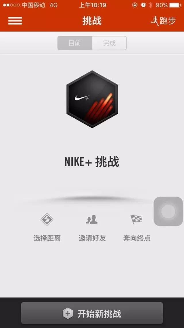 科比退役尼克尔森,科比退役比赛战靴