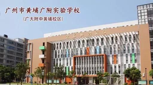 广州市小升初招生现场直播,广州市小升初2024年招生计划