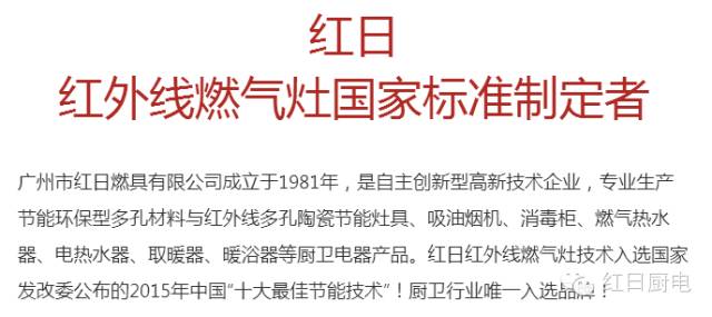 替换老旧燃气灶,旧燃气灶换新燃气灶要看日子吗
