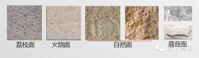 常用建筑用石,常见建筑板材最全总结值得收藏