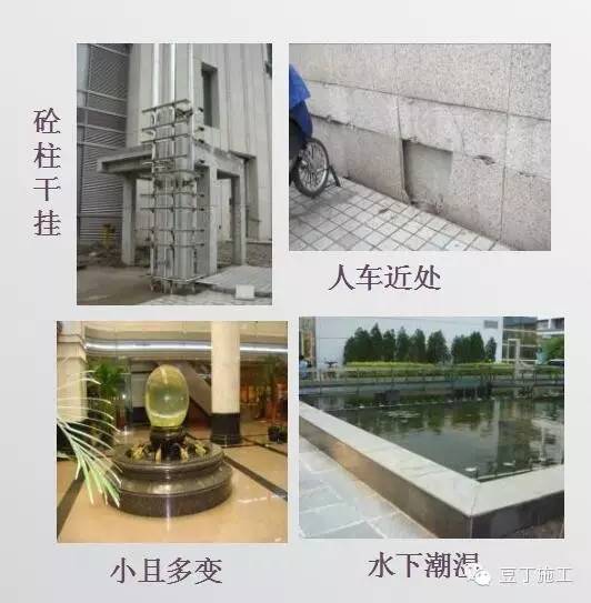 常用建筑用石,常见建筑板材最全总结值得收藏