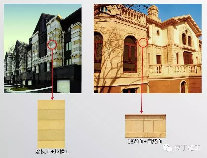 常用建筑用石,常见建筑板材最全总结值得收藏