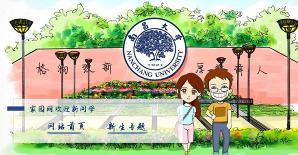 90后校园创业：小小的手绘明信片为何4天净赚1.5万？