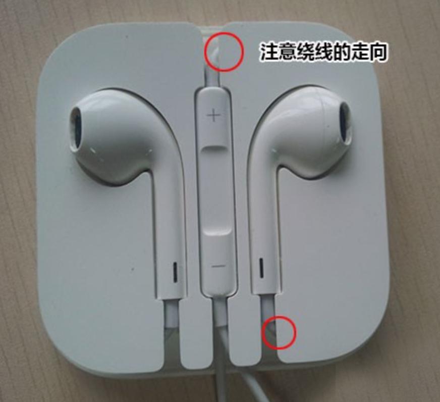 苹果耳机怎么收纳入收纳盒,苹果耳机4代操作技巧