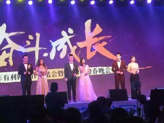 我是怎样沦陷在有利网的...|利友记（046）