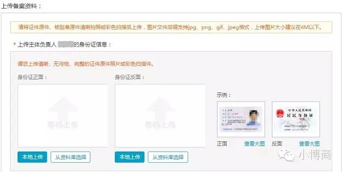 域名备案跟网站备案有什么区别,域名备案和app备案可以同时进行吗