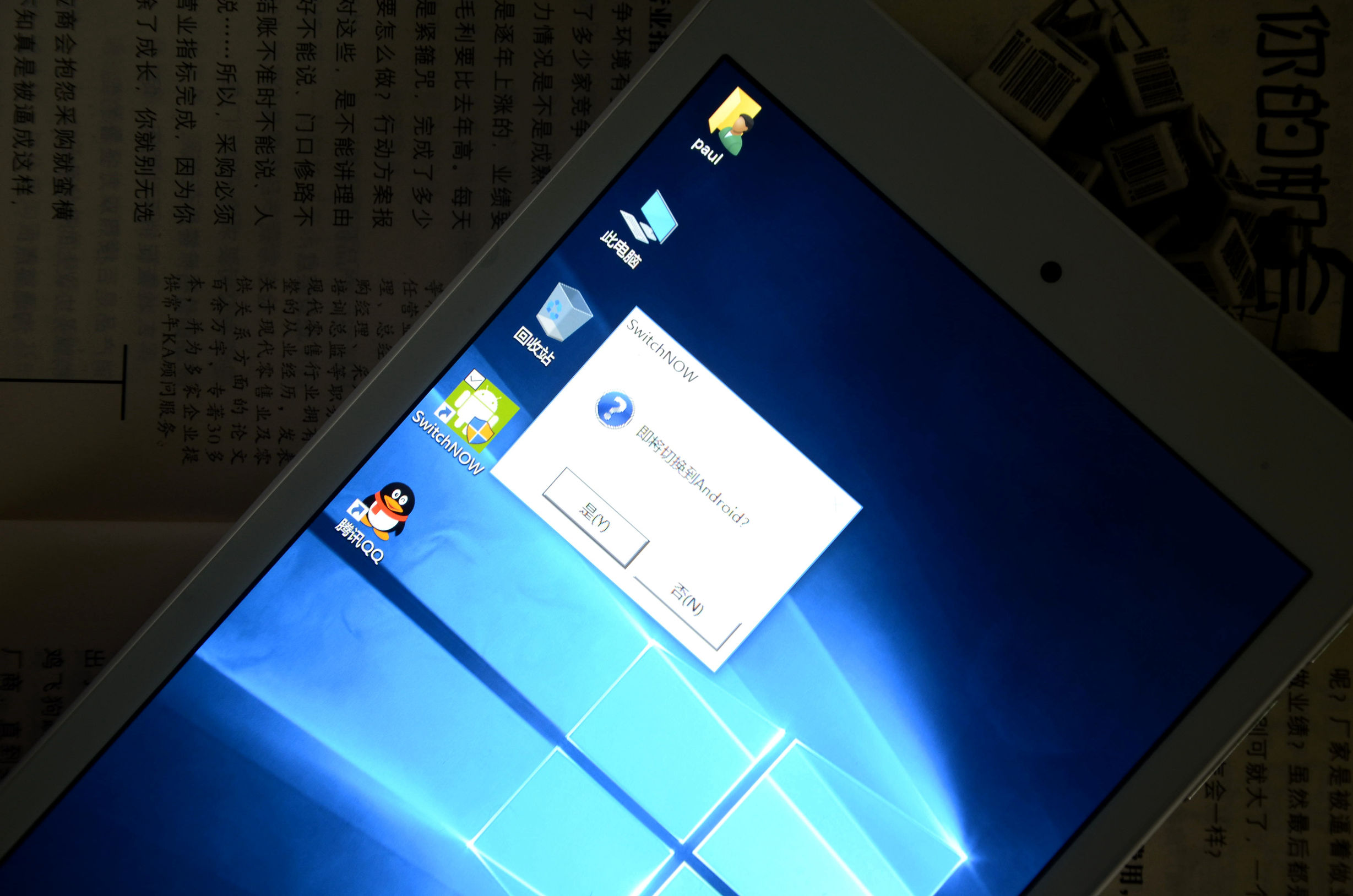 圆你“大三亿”枪战梦的神器不足五百大洋，你敢信？