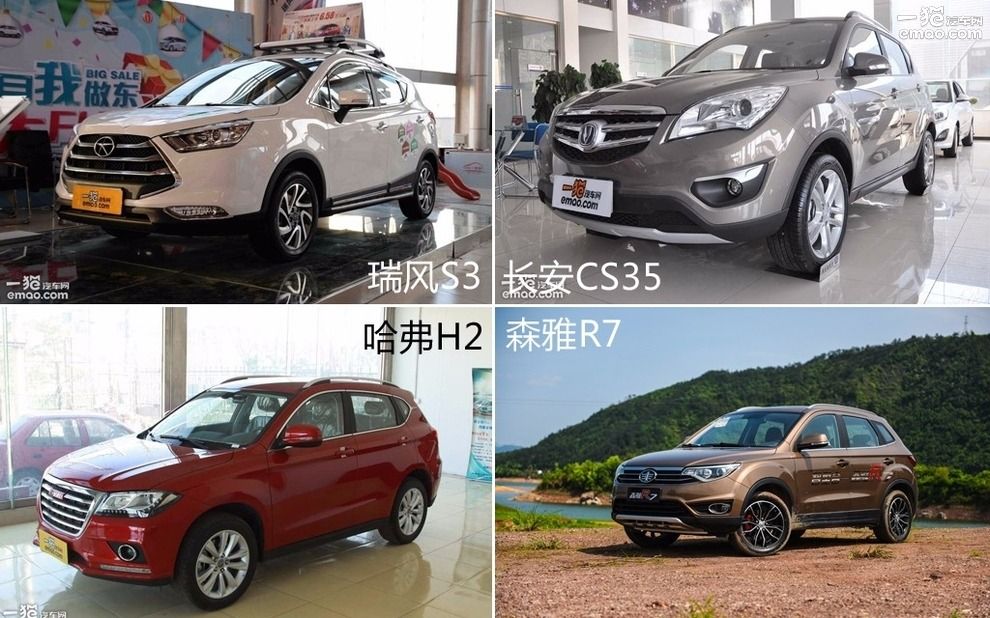 试驾2017款森雅r7手动豪华型 (一汽吉林森雅r7c手动5挡试驾视频)