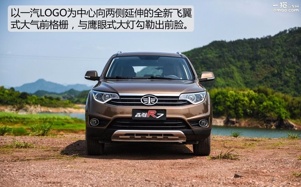 试驾2017款森雅r7手动豪华型 (一汽吉林森雅r7c手动5挡试驾视频)