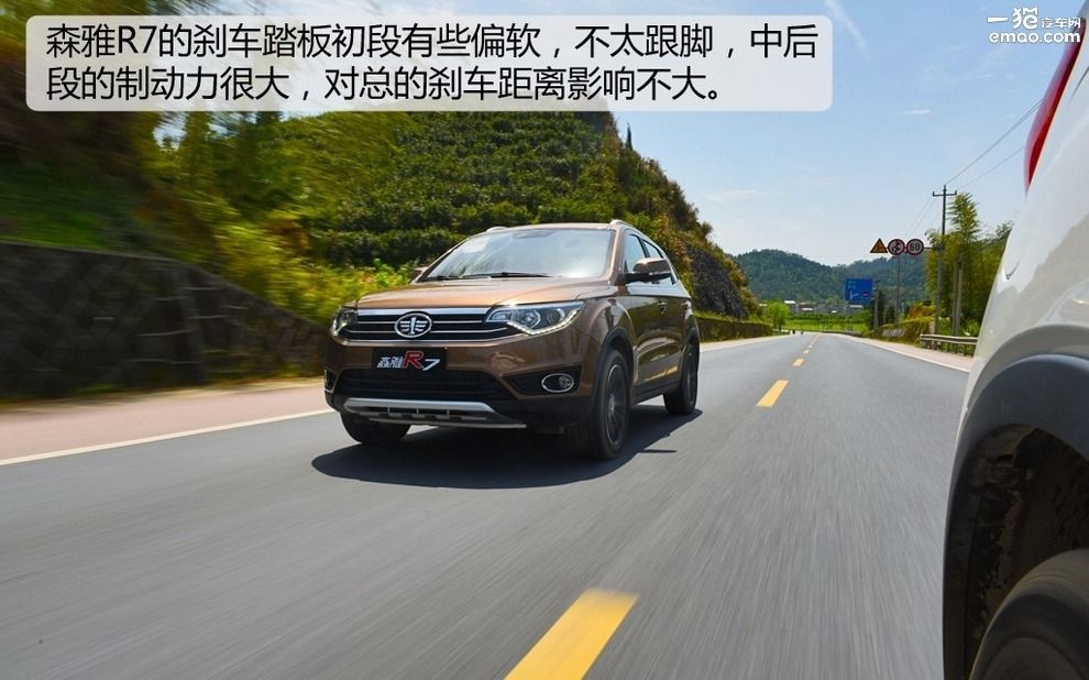 试驾2017款森雅r7手动豪华型 (一汽吉林森雅r7c手动5挡试驾视频)