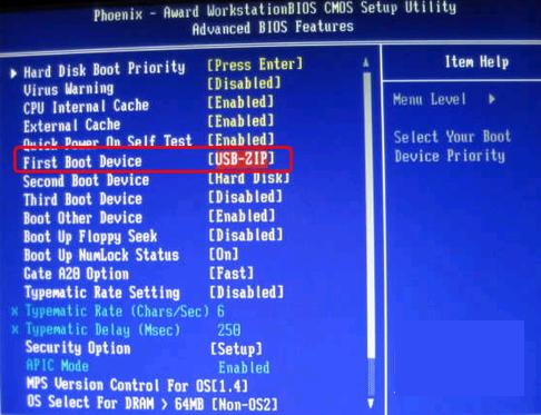 最简单的笔记本系统重装教程,菜鸟一键重装系统教程