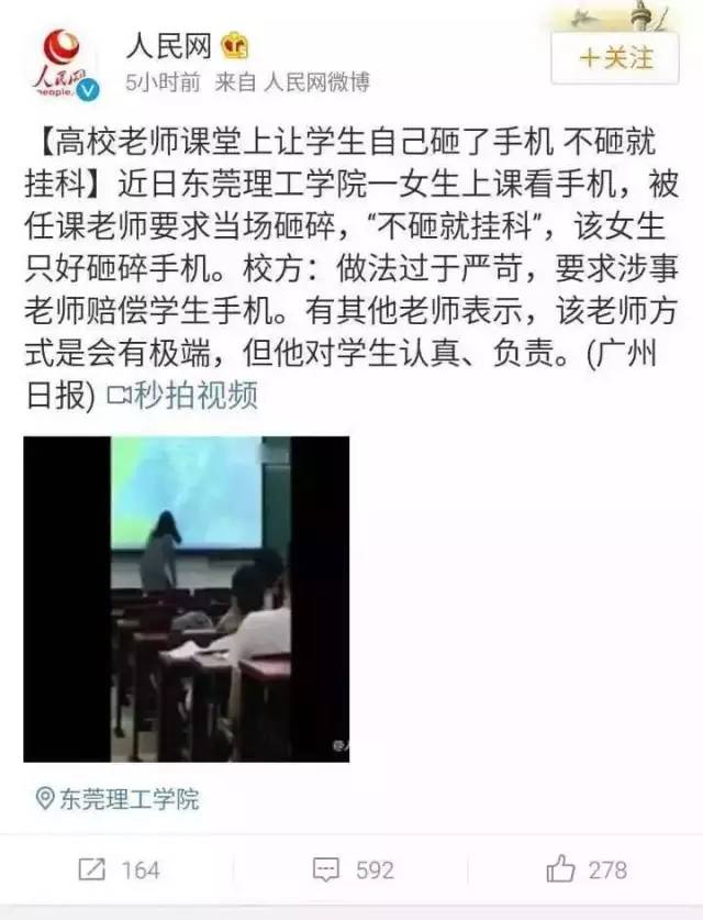 东莞理工跟东莞城院有什么区别,东莞理工学院真实评价