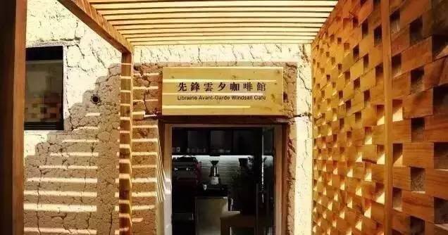 中国最美书店海岱楼钟书阁,杭州最美书店钟书阁