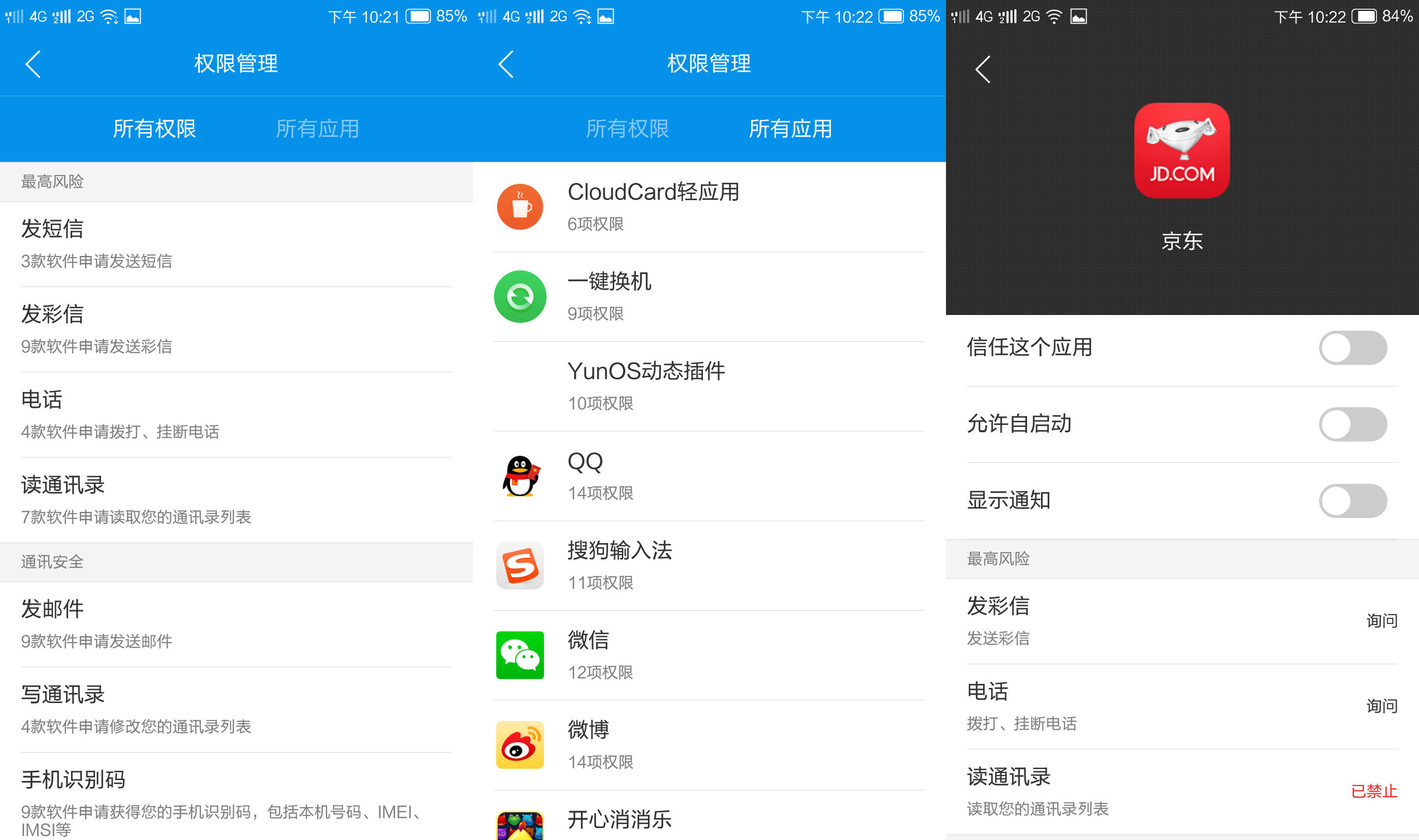 朵唯l5pro最新消息,朵唯l5pro配置