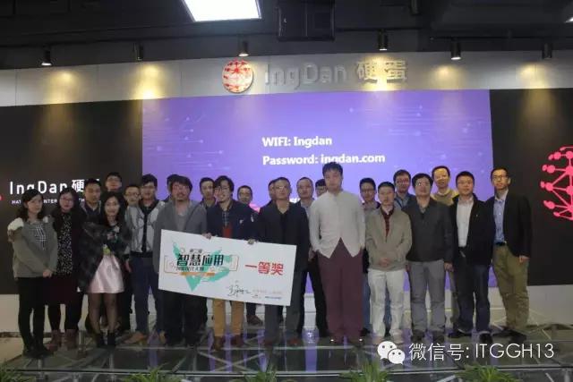 上海庆科信息技术有限公司王永红,会员风采展示图片