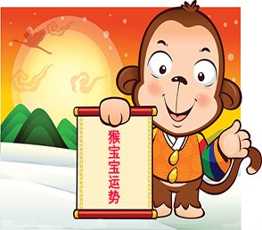 2017年一月份火猴宝宝,56年出生的属金猴还是火猴