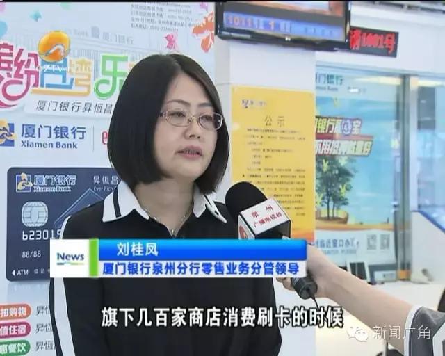 两岸推出首张联名银联借记卡台湾游再添性价比利器