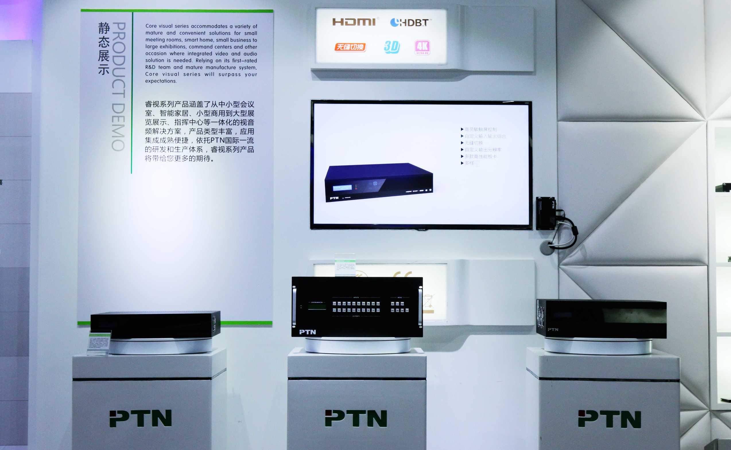 专访：东明炬创（PTN）副总经理方利勇