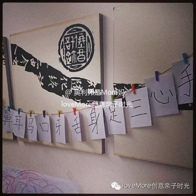 亲子活动记录,适宜2-3个月的亲子活动