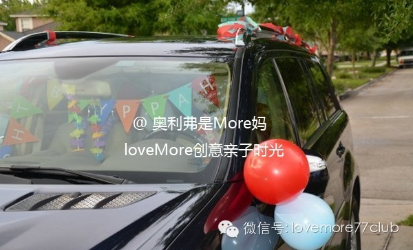 给孩子一场终身难忘的生日仪式,孩子生日浪漫惊喜仪式感