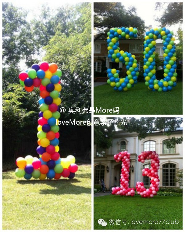 给孩子一场终身难忘的生日仪式,孩子生日浪漫惊喜仪式感