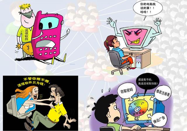 ghost系统6大危害告白!不要再受伤了......