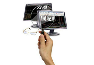 在苹果商店中搭车使用“万得”关键词“同花顺”被判不正当竞争