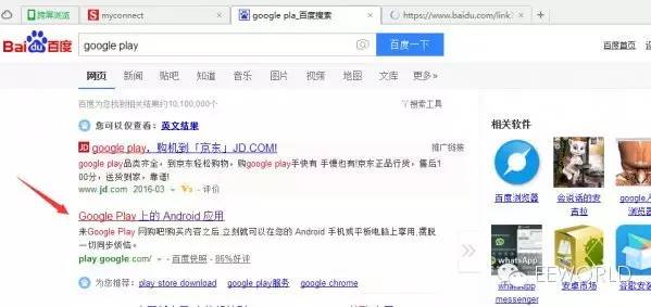 sandisk无线u盘拆解,sandisk迷你u盘