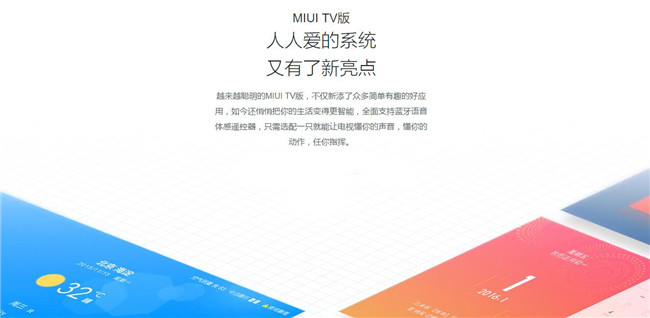 小米3s48寸电视怎么样,小米电视ea552022款55英寸