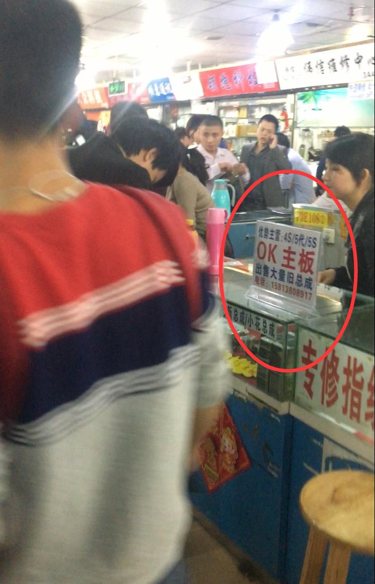 华强北iphone翻新过程,华强北苹果翻新靠谱吗