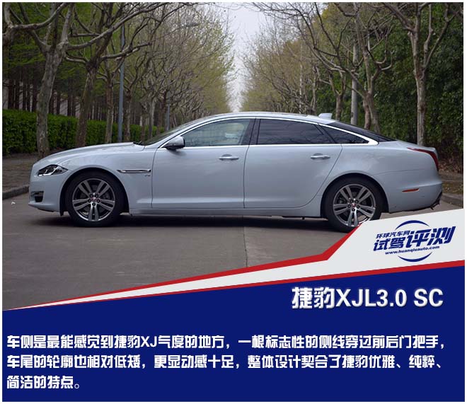 沉浸式体验2016款捷豹xj,13款捷豹xj试驾视频