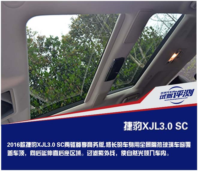 沉浸式体验2016款捷豹xj,13款捷豹xj试驾视频