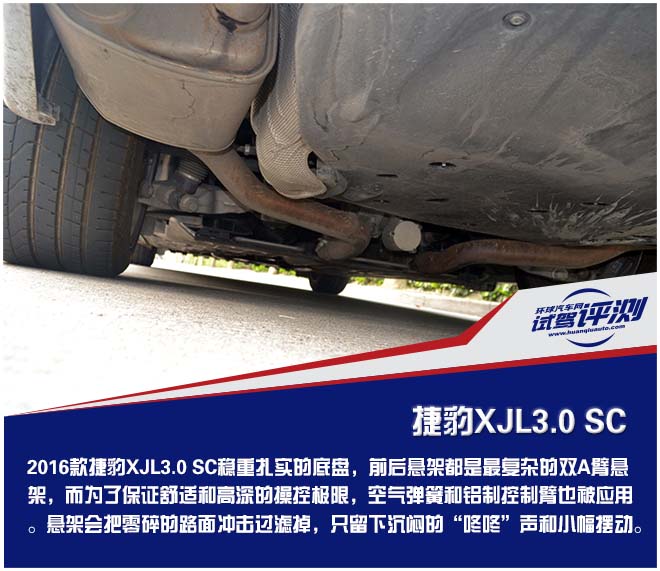 沉浸式体验2016款捷豹xj,13款捷豹xj试驾视频