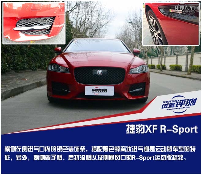 捷豹xfl四驱曜黑版试驾,ct6和捷豹xf试驾对比