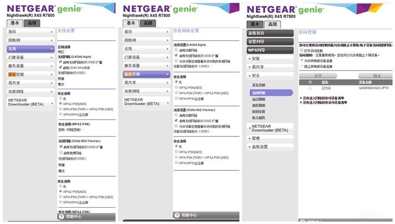 杀鸡焉用牛刀,普通用户如此看网件R7800