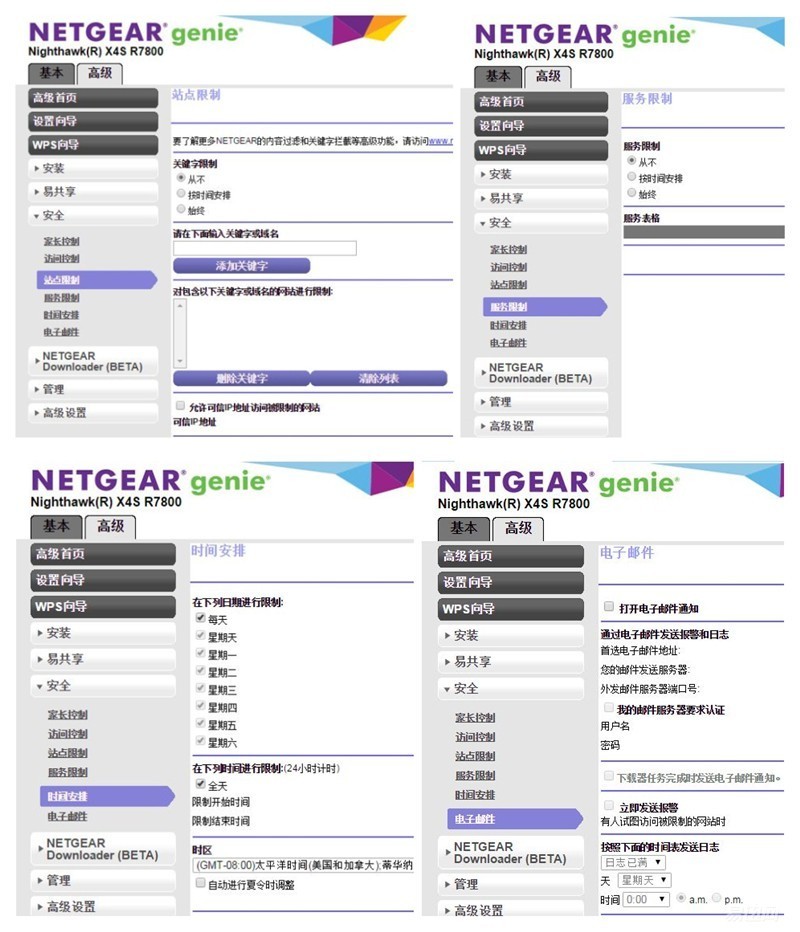 杀鸡焉用牛刀,普通用户如此看网件R7800