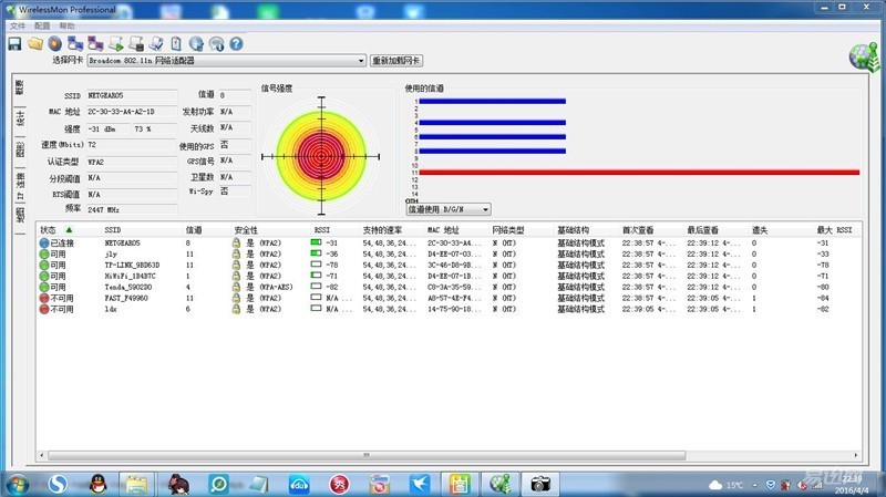 杀鸡焉用牛刀,普通用户如此看网件R7800