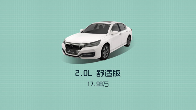 爱极客购车300秒长城,爱极客购车300秒比亚迪宋