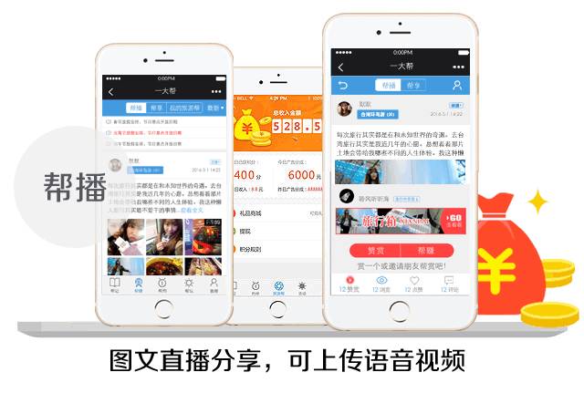 默默达人分享会:台湾环岛十五日深度游