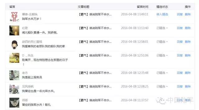 你有一封邀请函原文,你有一封邀请函请查收片头