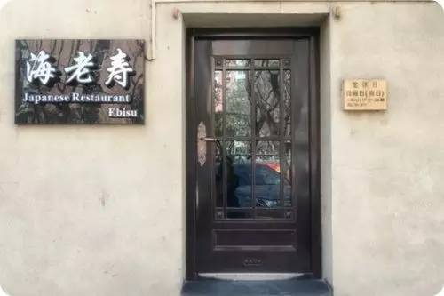 超高级寿司店美味寿司好吃又好玩,尊重食物完整性